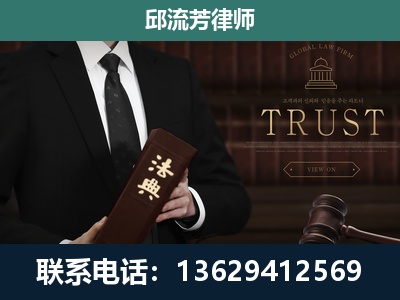 龙里-专注于刑事辩护
