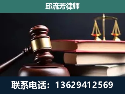 龙里-刑事纠纷