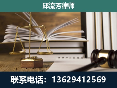龙里-专注于刑事案件