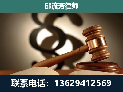 龙里-专注于刑事诉讼