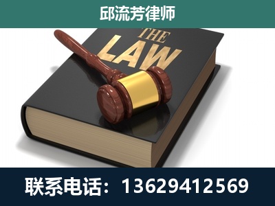 龙里-专注于刑事纠纷