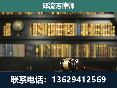 龙里-刑事律师