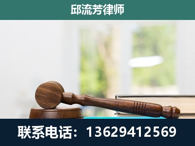 龙里-刑事辩护